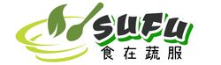 sufu 食在蔬服